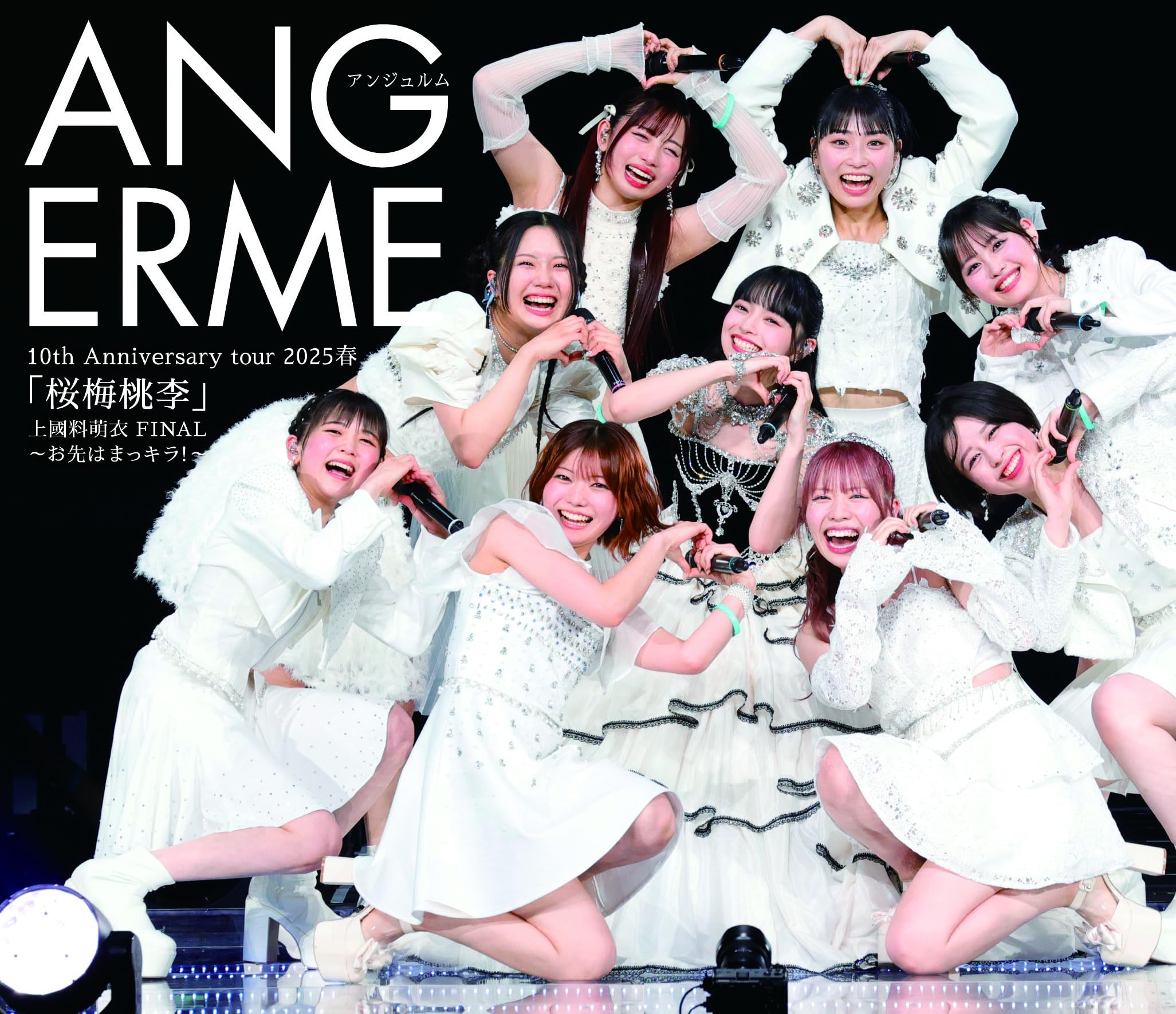 2034 アンジュルム 上國料萌衣 生写真 2枚セット UF Goods Land お知らせ :: アンジュルム 10th Anniversary tour